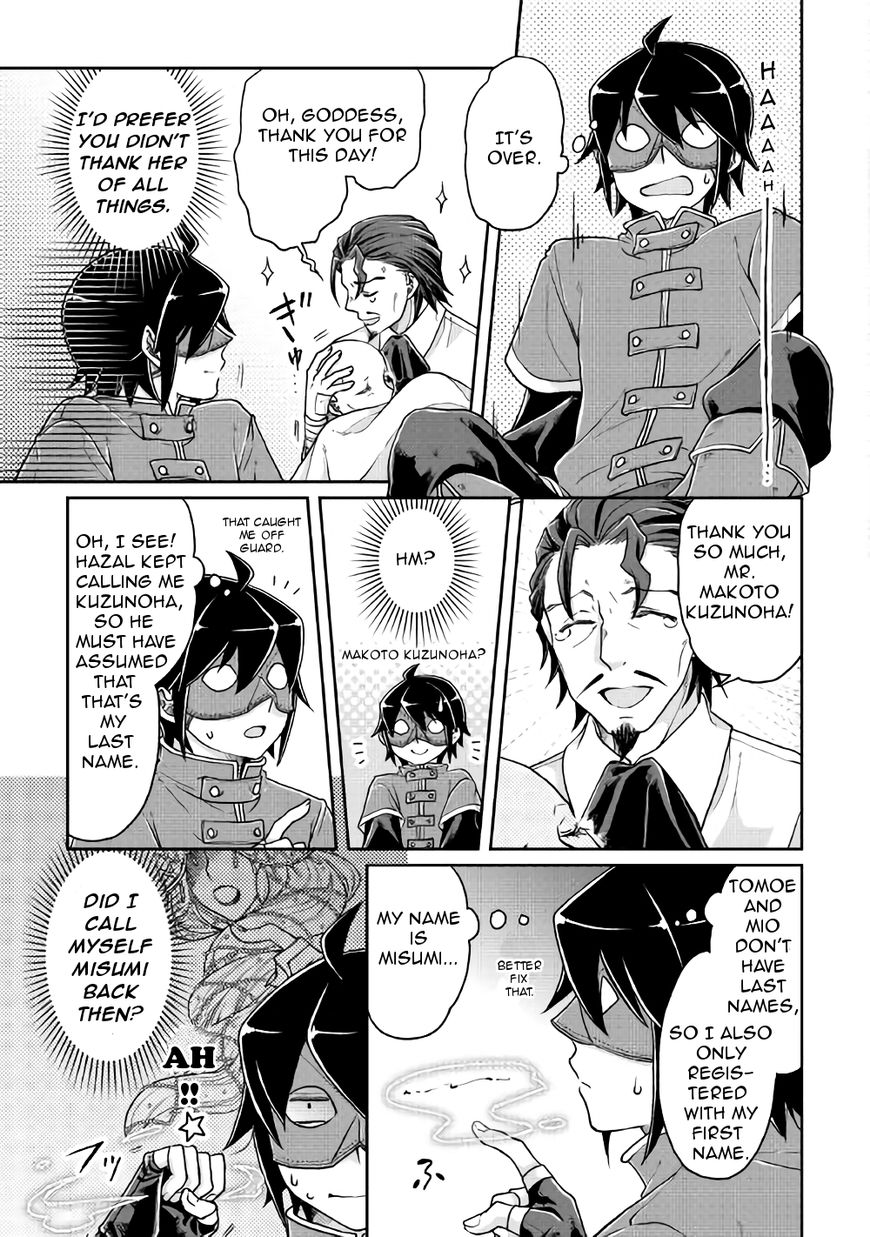 Tsuki ga Michibiku Isekai Douchuu Chapter 24 15